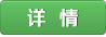 鿴